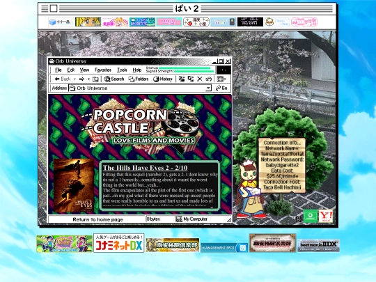 R19_hills2 screenshot