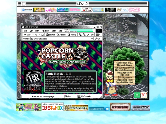 R21_BR screenshot