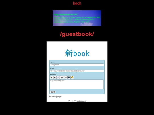guestbook screenshot