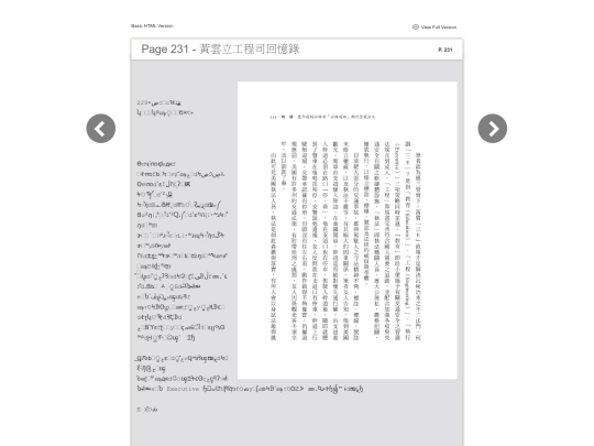 files/basic-html/page231 screenshot