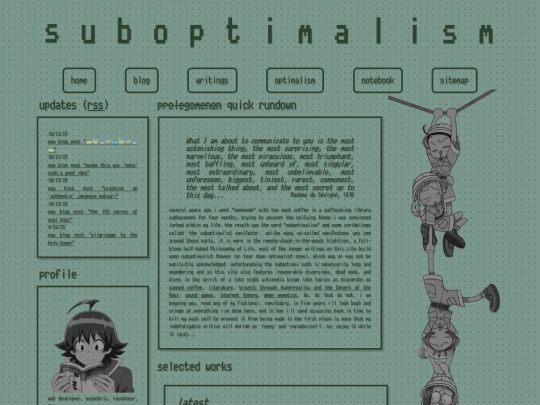 suboptimalism (PalmPilot compatible ver.)