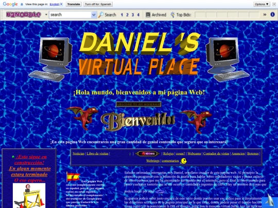 Daniel's virtual place